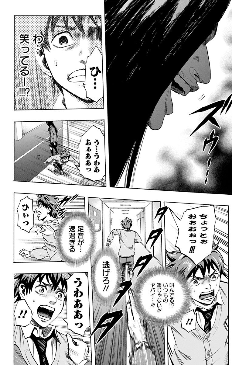 KARADA SAGASHI - raw - Chapter 35 - https://jpdd.ccdd.to/JPDD/karadasagashi/113655/rvpshfx2my2.jpg