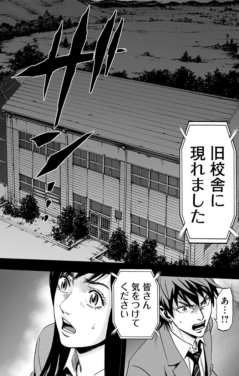 KARADA SAGASHI - raw - Chapter 34 - https://jpdd.ccdd.to/JPDD/karadasagashi/113656/0z4wuofi2fk.jpg