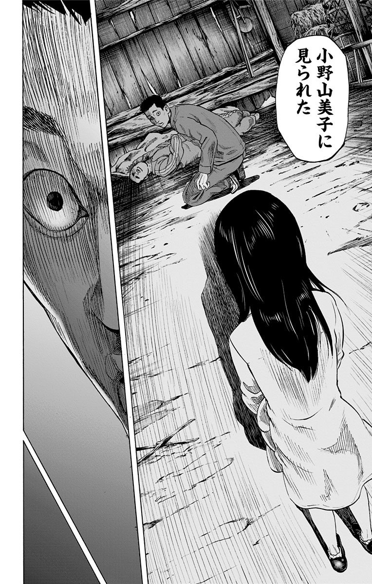 KARADA SAGASHI - raw - Chapter 34 - https://jpdd.ccdd.to/JPDD/karadasagashi/113656/2x1hofpamnd.jpg