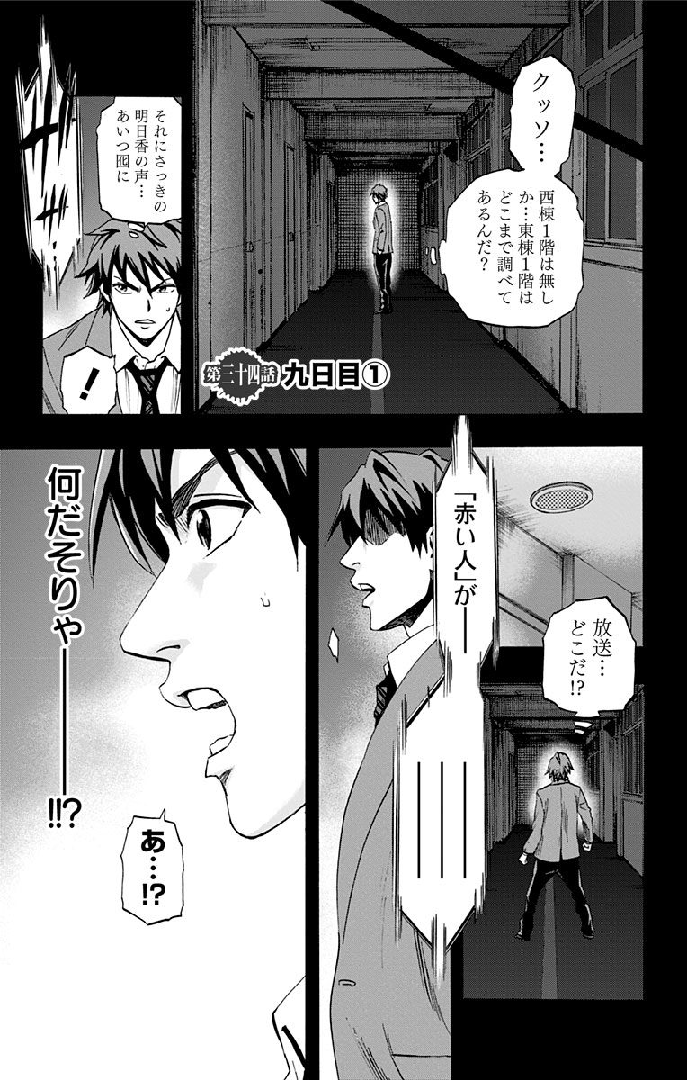 KARADA SAGASHI - raw - Chapter 34 - https://jpdd.ccdd.to/JPDD/karadasagashi/113656/nzh2ixvct2s.jpg