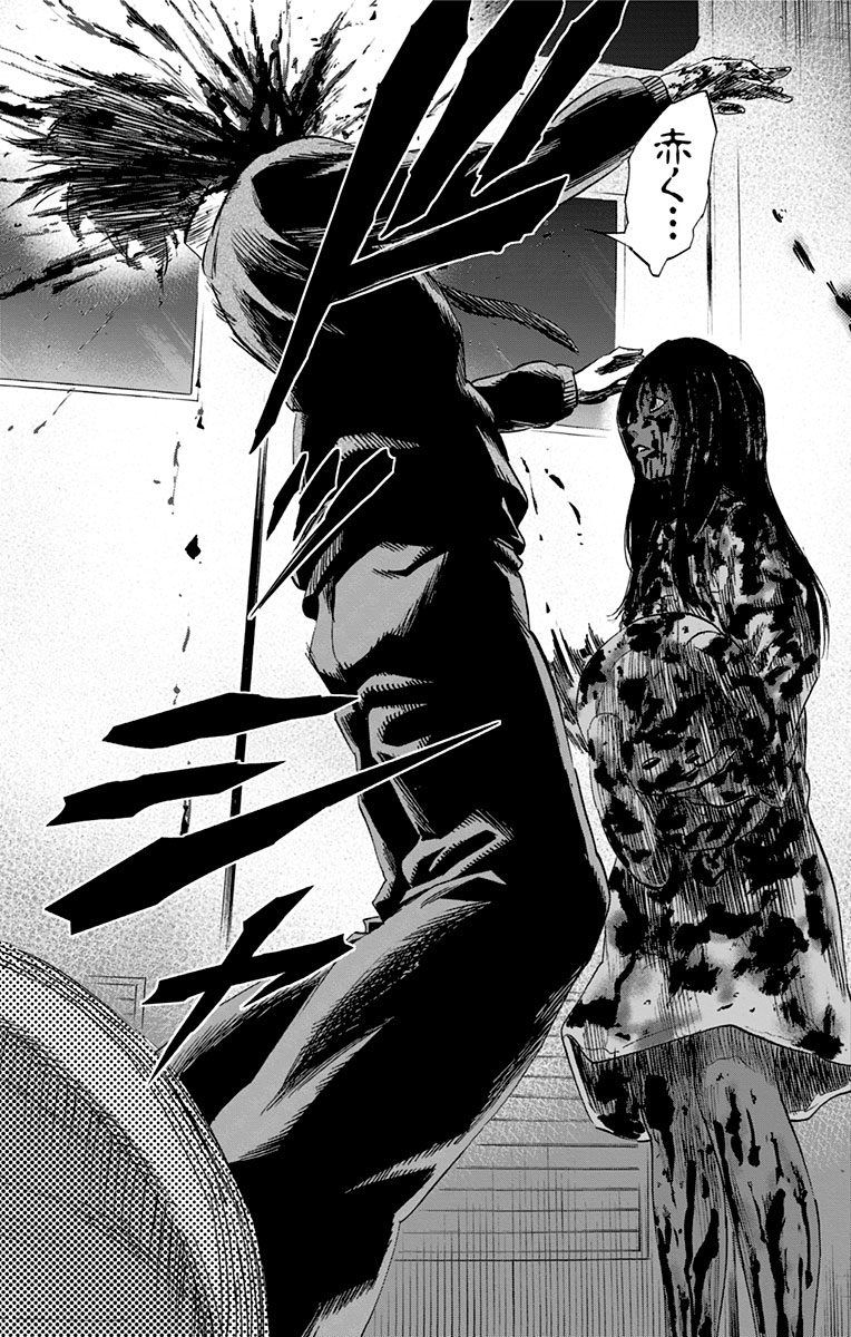 KARADA SAGASHI - raw - Chapter 33 - https://jpdd.ccdd.to/JPDD/karadasagashi/113657/bogwm4g5wxu.jpg