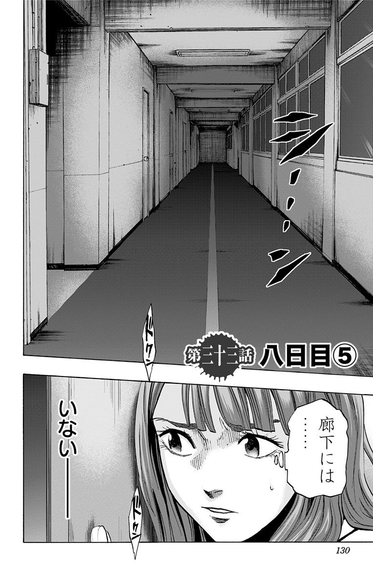 KARADA SAGASHI - raw - Chapter 33 - https://jpdd.ccdd.to/JPDD/karadasagashi/113657/bqdqd2vfp5f.jpg