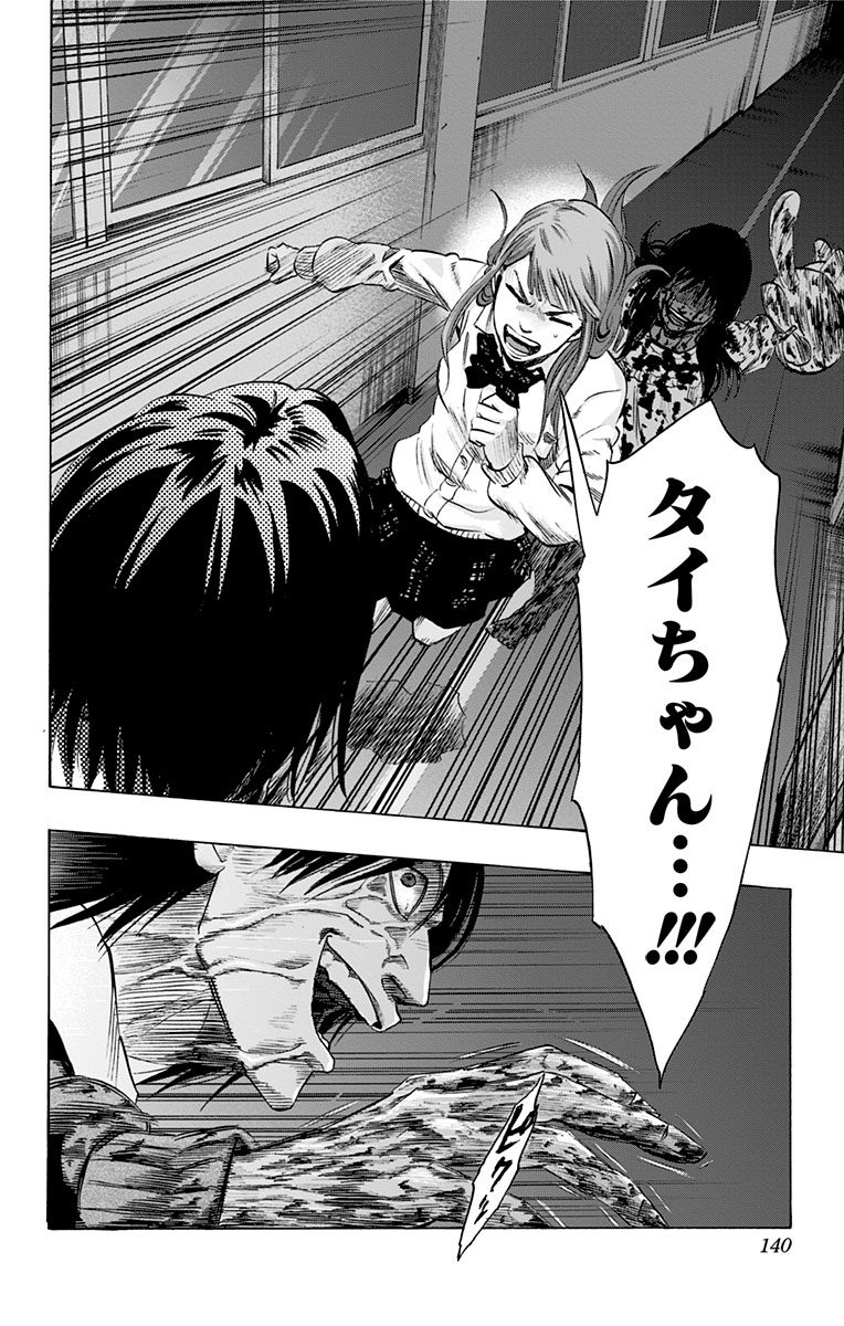 KARADA SAGASHI - raw - Chapter 33 - https://jpdd.ccdd.to/JPDD/karadasagashi/113657/qmhzrr4gp30.jpg