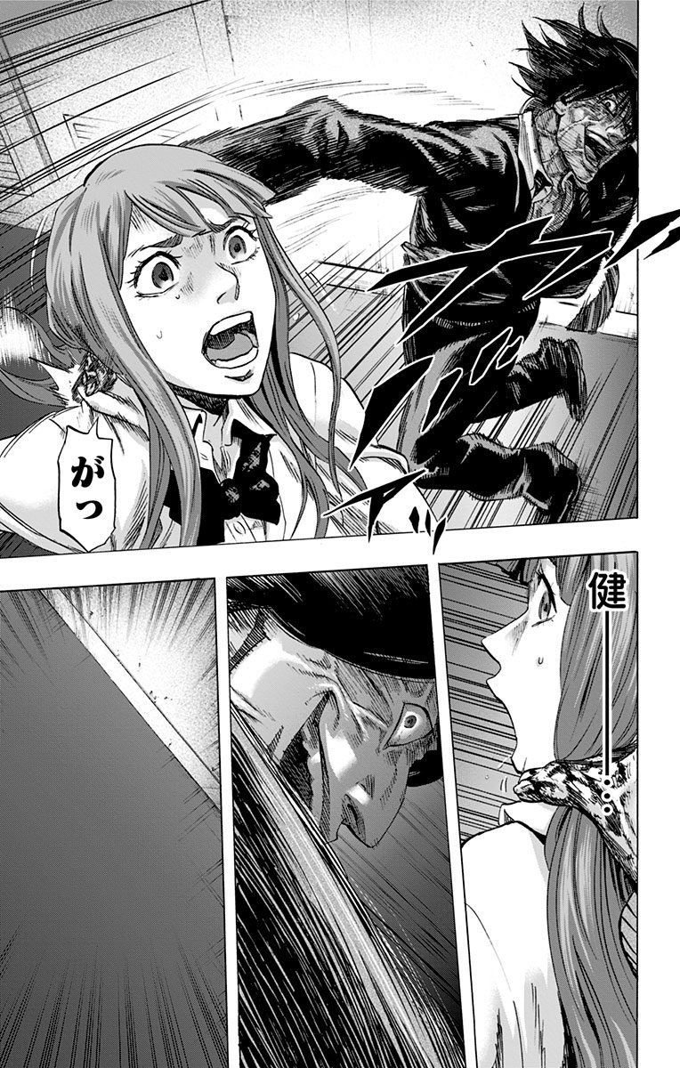 KARADA SAGASHI - raw - Chapter 33 - https://jpdd.ccdd.to/JPDD/karadasagashi/113657/r1xcnww3r5p.jpg