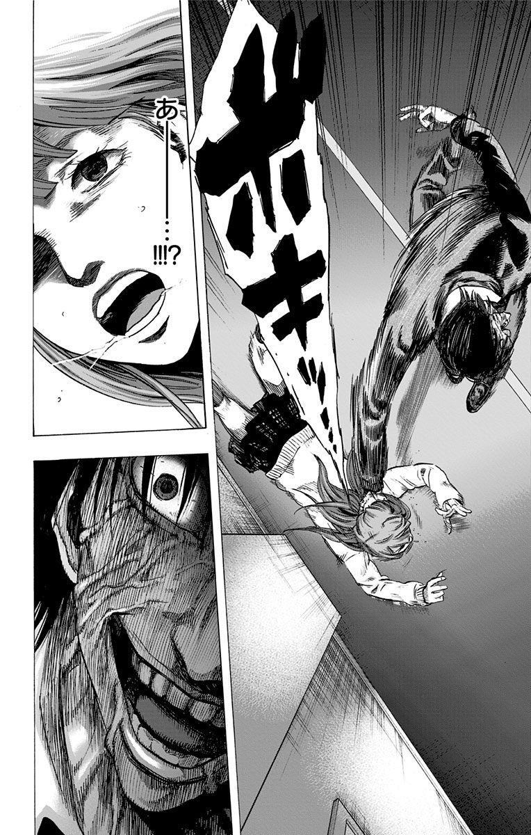 KARADA SAGASHI - raw - Chapter 33 - https://jpdd.ccdd.to/JPDD/karadasagashi/113657/wqlszkvkps4.jpg