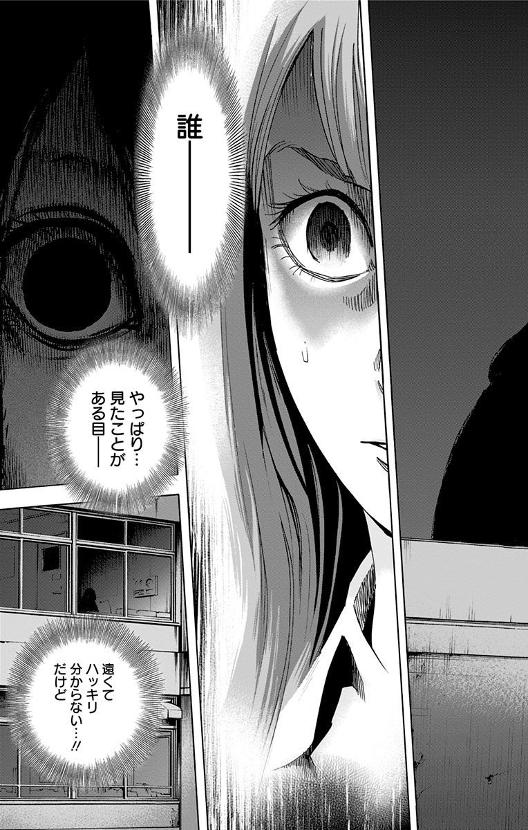KARADA SAGASHI - raw - Chapter 32 - https://jpdd.ccdd.to/JPDD/karadasagashi/113658/gb5aiejf3iv.jpg