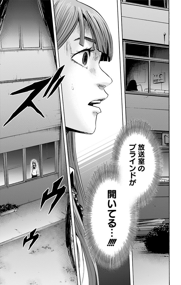 KARADA SAGASHI - raw - Chapter 32 - https://jpdd.ccdd.to/JPDD/karadasagashi/113658/nuwajvoa3fm.jpg