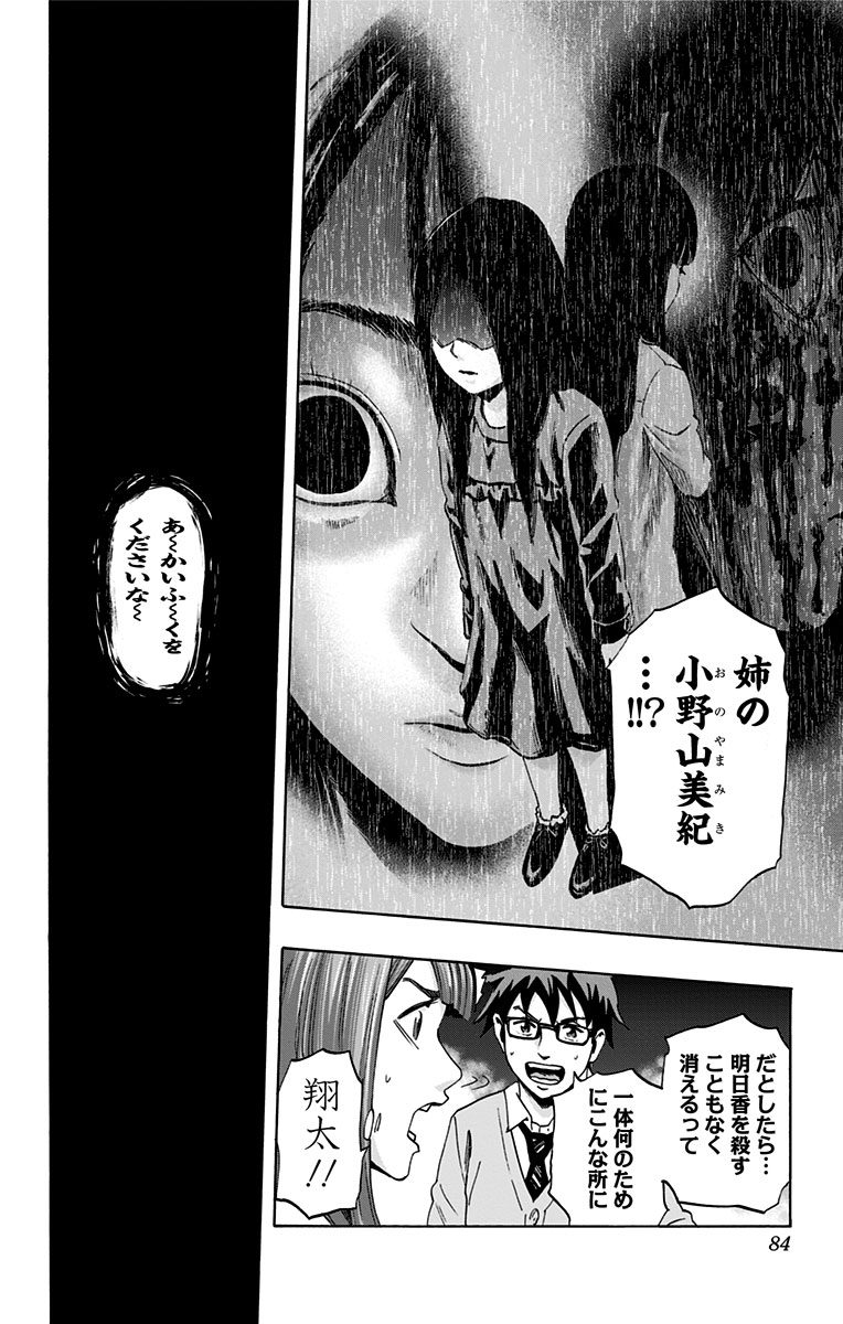 KARADA SAGASHI - raw - Chapter 39 - https://jpdd.ccdd.to/JPDD/karadasagashi/113698/h3v5g45avfj.jpg