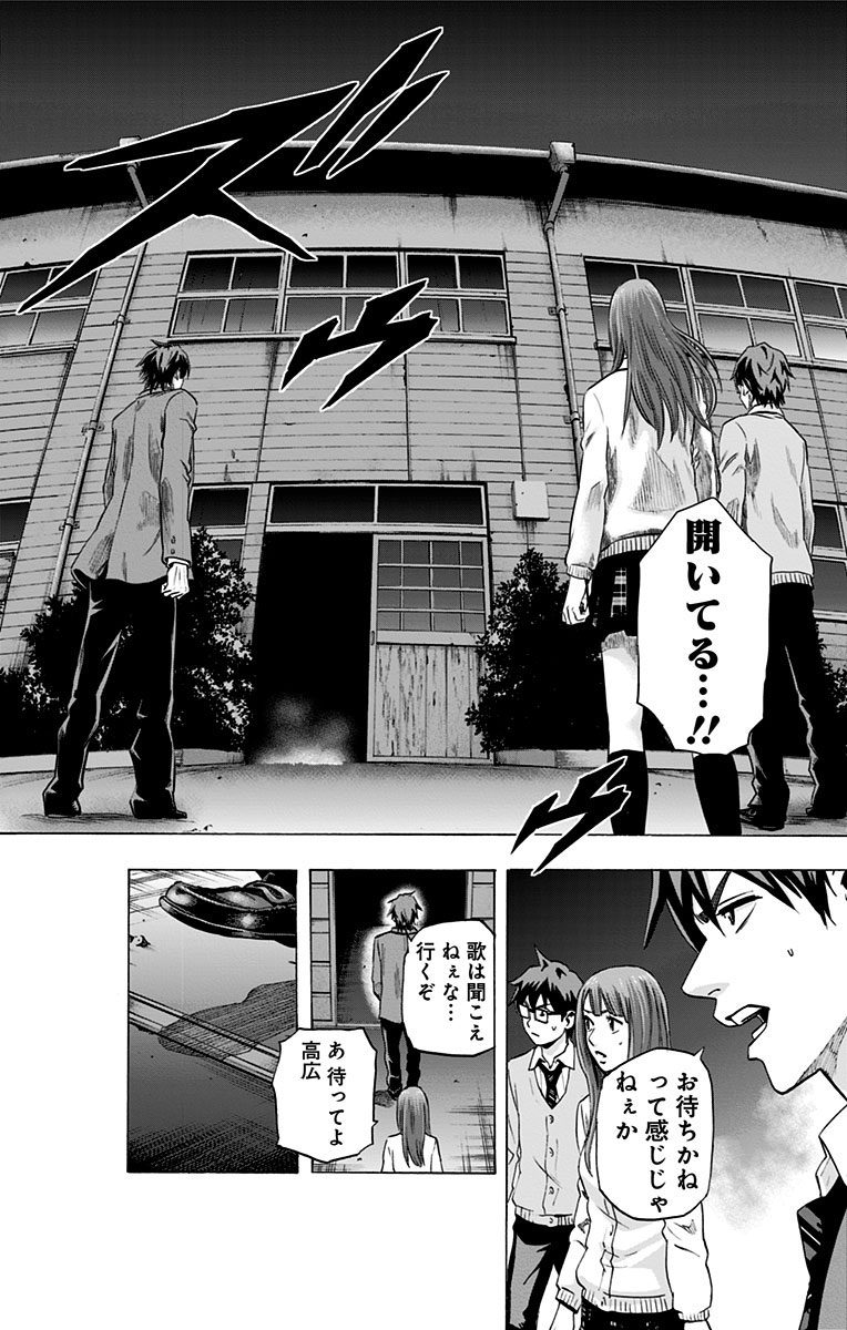 KARADA SAGASHI - raw - Chapter 39 - https://jpdd.ccdd.to/JPDD/karadasagashi/113698/jrb1dzgzo0b.jpg