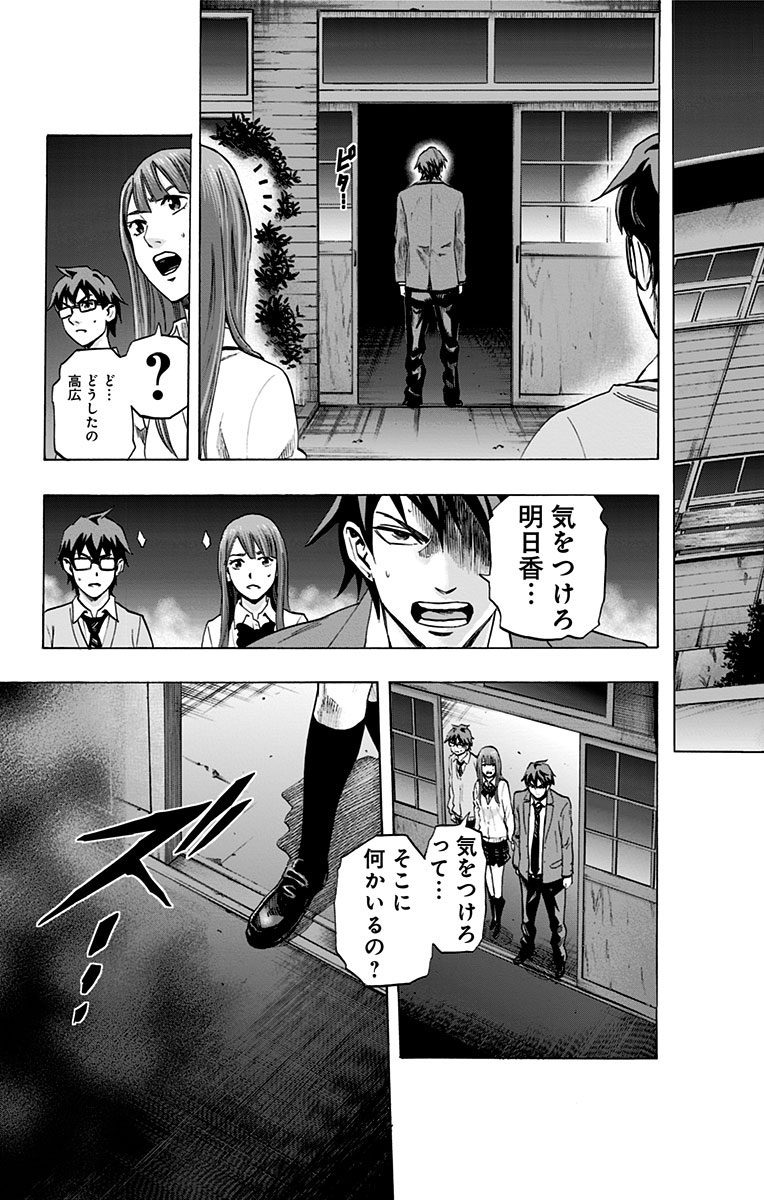 KARADA SAGASHI - raw - Chapter 39 - https://jpdd.ccdd.to/JPDD/karadasagashi/113698/ugmpsbv31ht.jpg