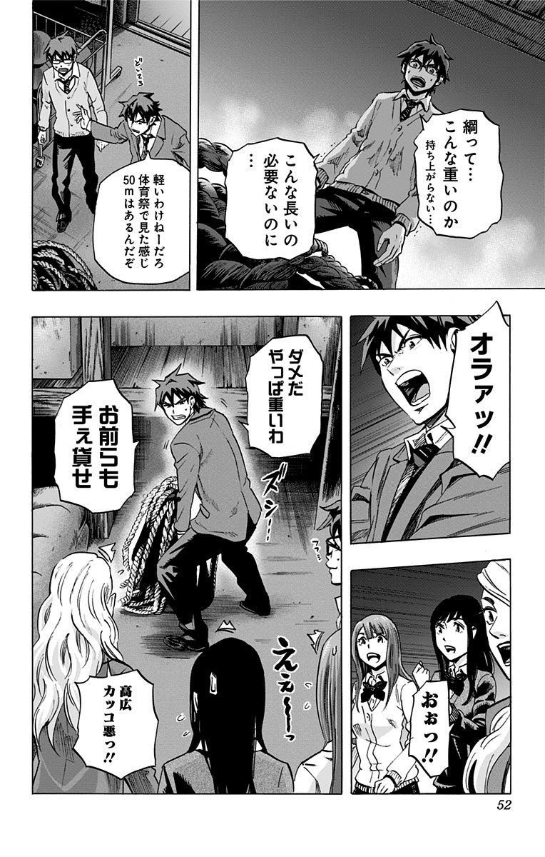 KARADA SAGASHI - raw - Chapter 38 - https://jpdd.ccdd.to/JPDD/karadasagashi/113699/0dnwxa2bbty.jpg