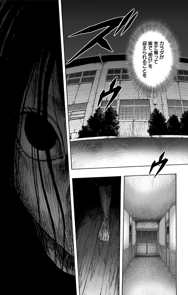 KARADA SAGASHI - raw - Chapter 38 - https://jpdd.ccdd.to/JPDD/karadasagashi/113699/3cvlk3wgivt.jpg