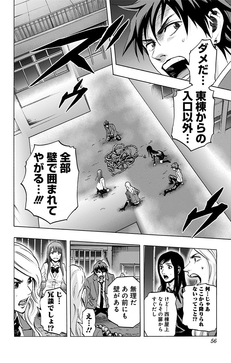 KARADA SAGASHI - raw - Chapter 38 - https://jpdd.ccdd.to/JPDD/karadasagashi/113699/uudbkerorvx.jpg