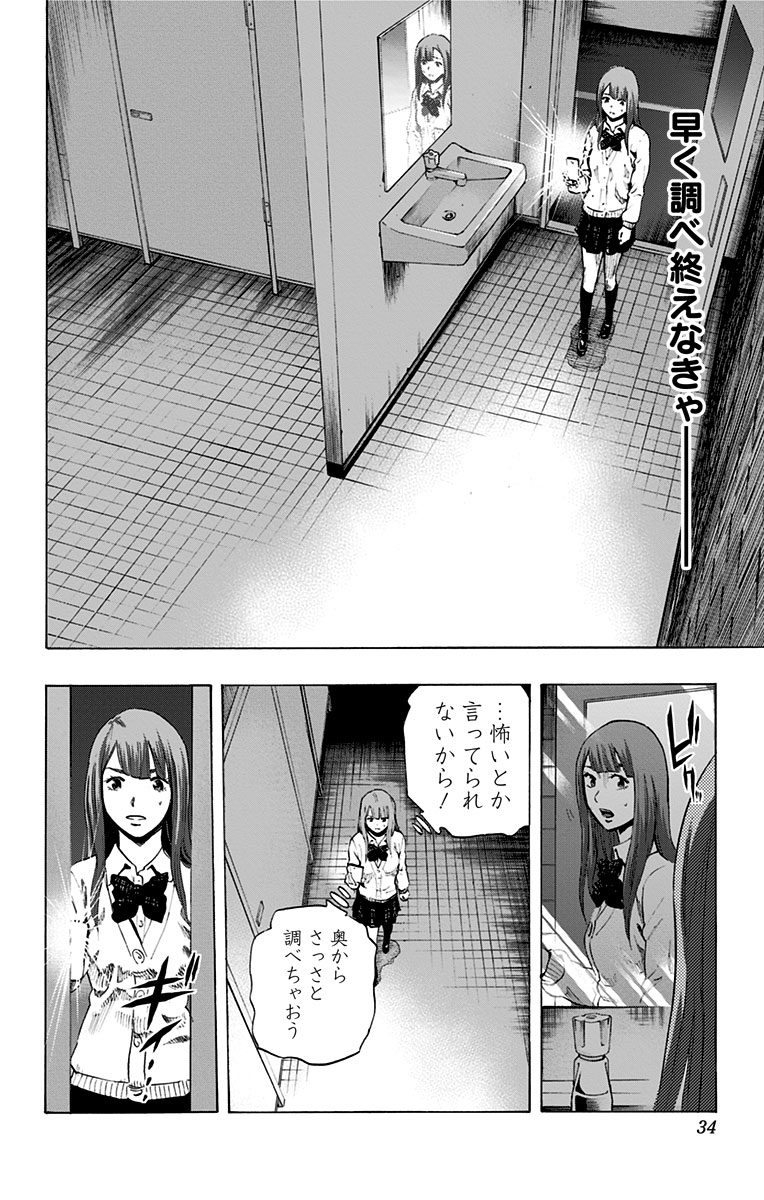 KARADA SAGASHI - raw - Chapter 37 - https://jpdd.ccdd.to/JPDD/karadasagashi/113700/gpl4bv12aup.jpg