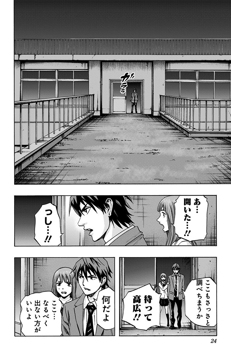 KARADA SAGASHI - raw - Chapter 36 - https://jpdd.ccdd.to/JPDD/karadasagashi/113701/1aaptk1fijm.jpg