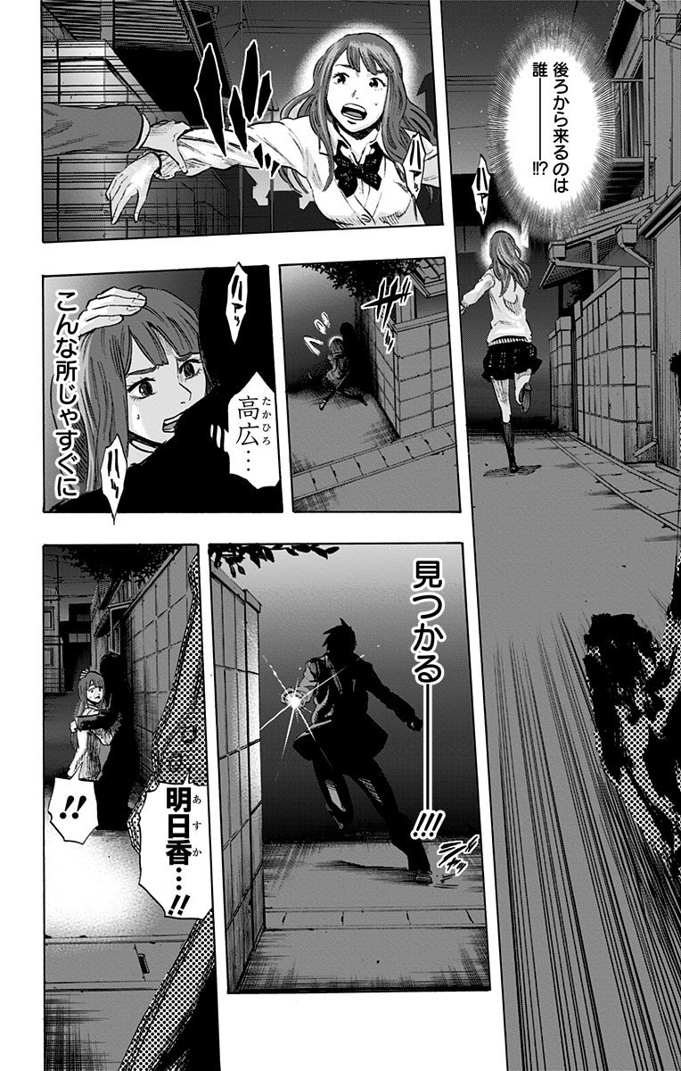 KARADA SAGASHI - raw - Chapter 36 - https://jpdd.ccdd.to/JPDD/karadasagashi/113701/sm3fzszdtul.jpg