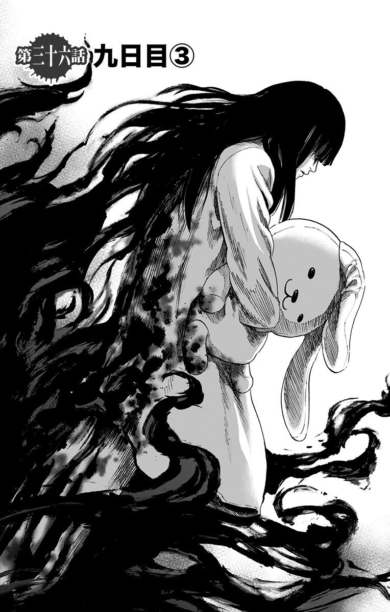 KARADA SAGASHI - raw - Chapter 36 - https://jpdd.ccdd.to/JPDD/karadasagashi/113701/uhfdz14ekac.jpg