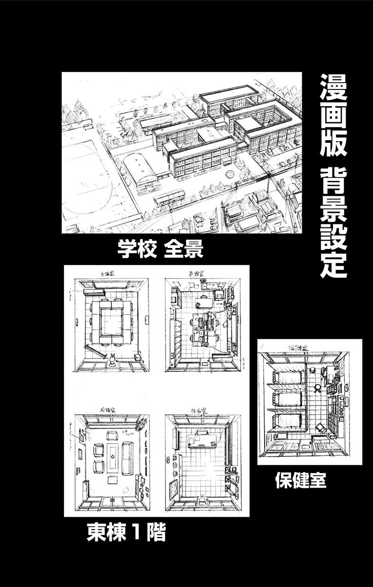 KARADA SAGASHI - raw - Chapter 59.5 - https://jpdd.ccdd.to/JPDD/karadasagashi/113725/23jyy2gxjzg.jpg
