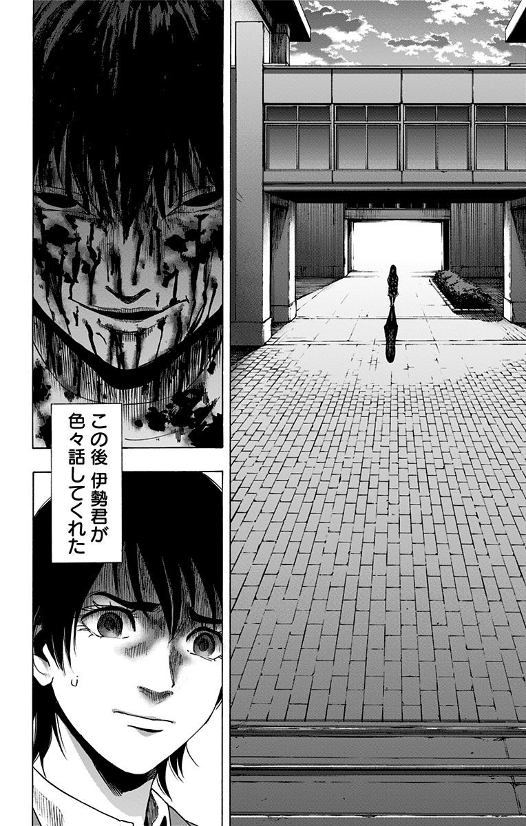 KARADA SAGASHI - raw - Chapter 59.5 - https://jpdd.ccdd.to/JPDD/karadasagashi/113725/2pybv51faxc.jpg