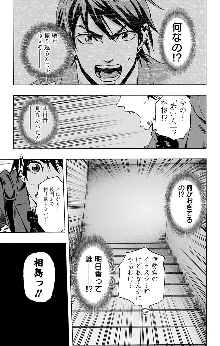 KARADA SAGASHI - raw - Chapter 59.5 - https://jpdd.ccdd.to/JPDD/karadasagashi/113725/4dbbilxrwkv.jpg
