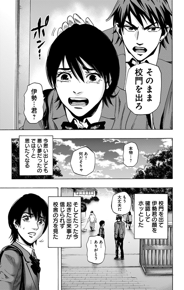 KARADA SAGASHI - raw - Chapter 59.5 - https://jpdd.ccdd.to/JPDD/karadasagashi/113725/gtkm0cne0ox.jpg