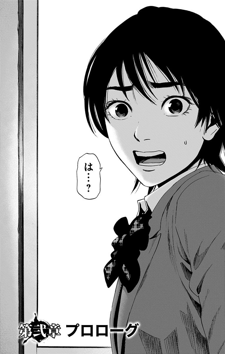 KARADA SAGASHI - raw - Chapter 59.5 - https://jpdd.ccdd.to/JPDD/karadasagashi/113725/httqtk0gloj.jpg