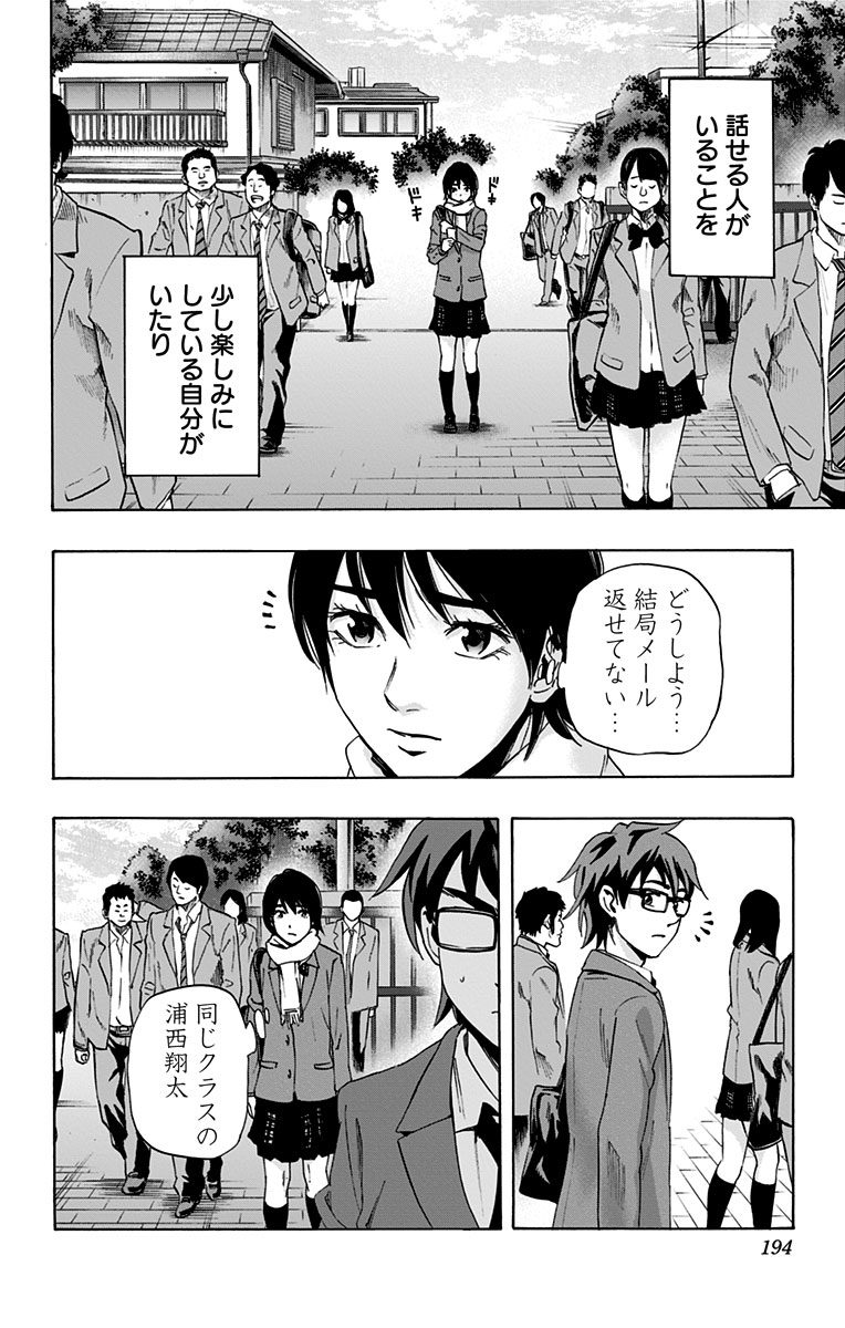 KARADA SAGASHI - raw - Chapter 59.5 - https://jpdd.ccdd.to/JPDD/karadasagashi/113725/ihbdvyhb0qk.jpg