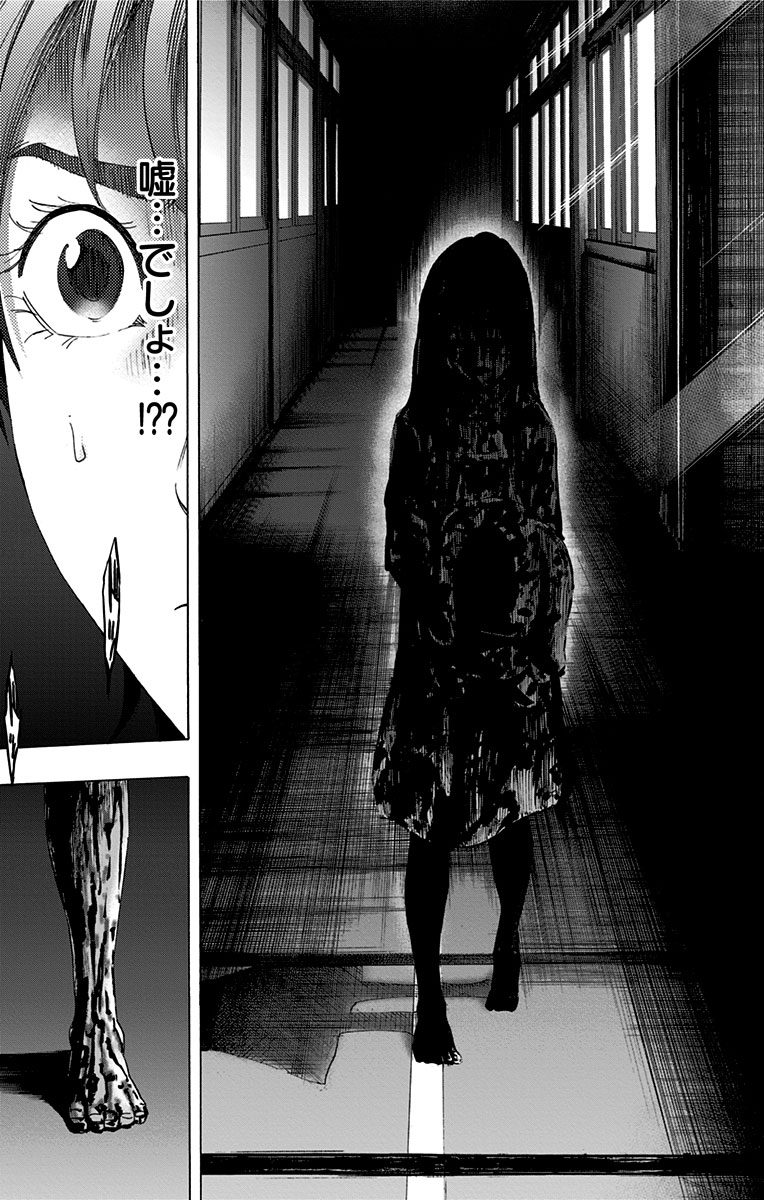 KARADA SAGASHI - raw - Chapter 59.5 - https://jpdd.ccdd.to/JPDD/karadasagashi/113725/ksun0aq3cql.jpg