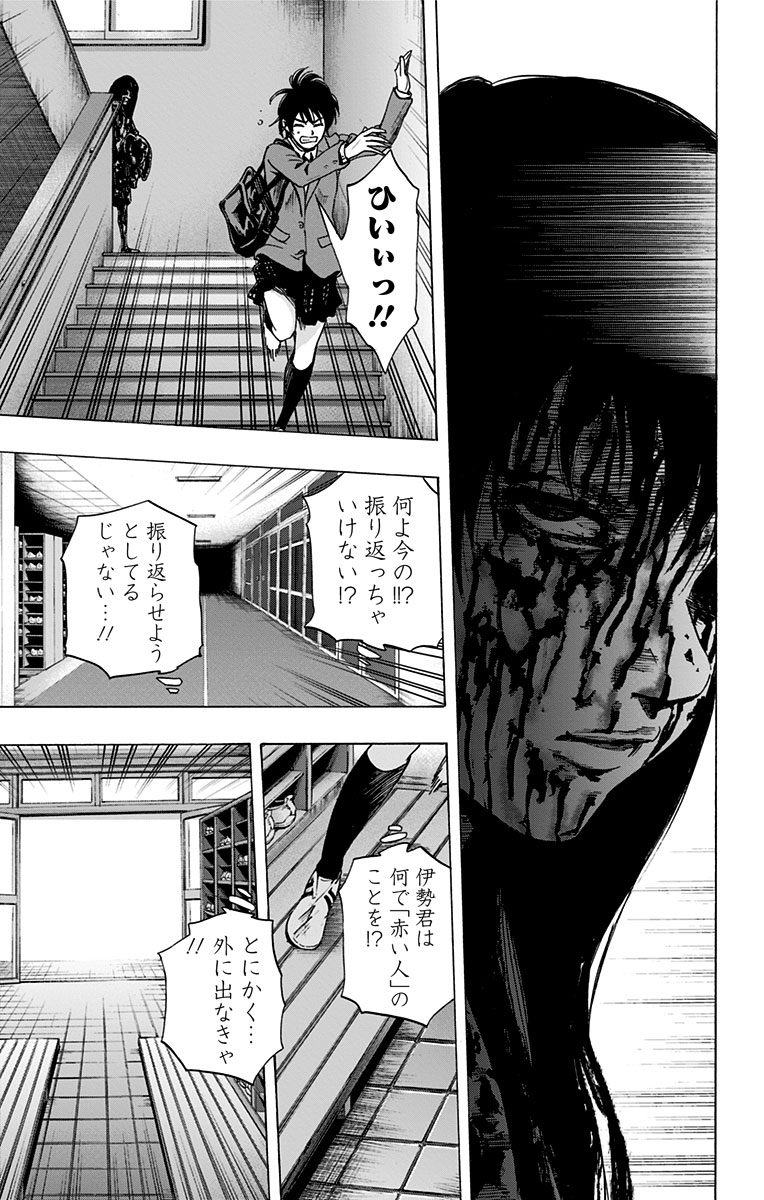 KARADA SAGASHI - raw - Chapter 59.5 - https://jpdd.ccdd.to/JPDD/karadasagashi/113725/kzuob1uhpdu.jpg
