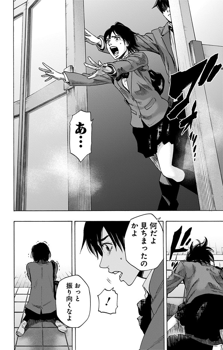 KARADA SAGASHI - raw - Chapter 59.5 - https://jpdd.ccdd.to/JPDD/karadasagashi/113725/mifwb1w5jbt.jpg