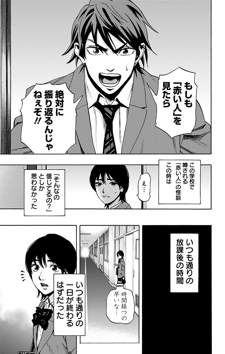 KARADA SAGASHI - raw - Chapter 59.5 - https://jpdd.ccdd.to/JPDD/karadasagashi/113725/mzyvgasvbct.jpg