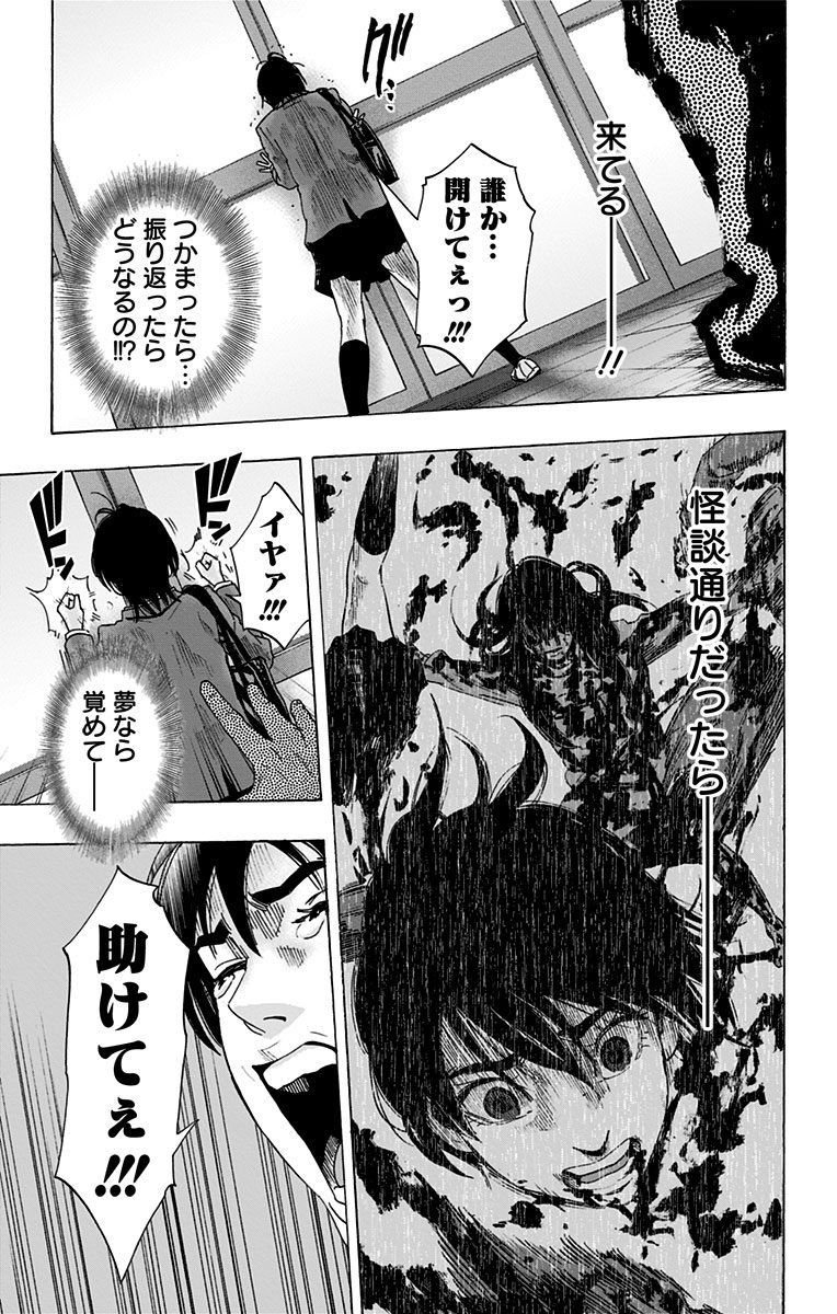 KARADA SAGASHI - raw - Chapter 59.5 - https://jpdd.ccdd.to/JPDD/karadasagashi/113725/nxehhflqtbk.jpg