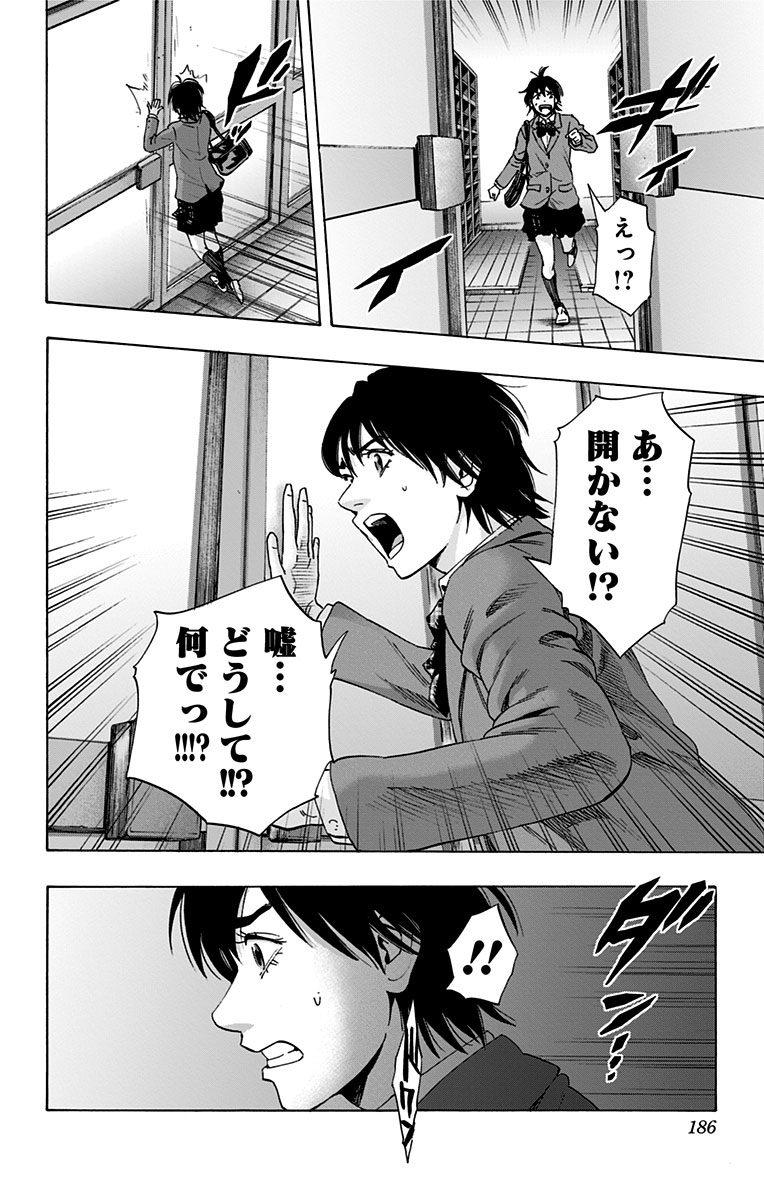 KARADA SAGASHI - raw - Chapter 59.5 - https://jpdd.ccdd.to/JPDD/karadasagashi/113725/sbrfjvfw5b3.jpg