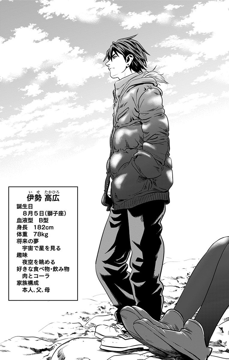 KARADA SAGASHI - raw - Chapter 59.5 - https://jpdd.ccdd.to/JPDD/karadasagashi/113725/zgpqrksdobk.jpg