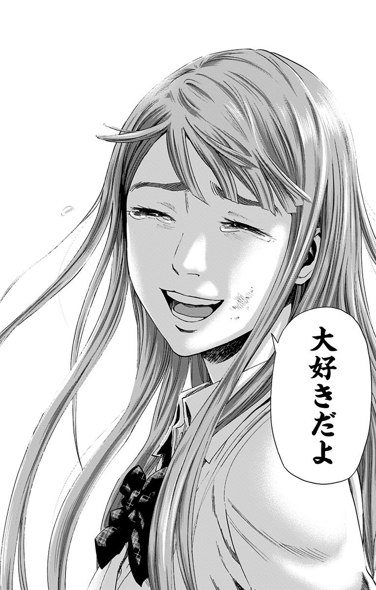 KARADA SAGASHI - raw - Chapter 59 - https://jpdd.ccdd.to/JPDD/karadasagashi/113726/mdwrpxid5zn.jpg