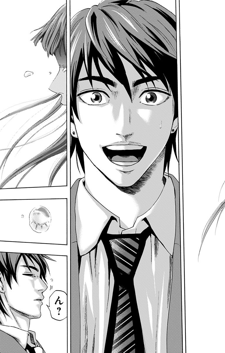 KARADA SAGASHI - raw - Chapter 59 - https://jpdd.ccdd.to/JPDD/karadasagashi/113726/pi4btfmr4o5.jpg