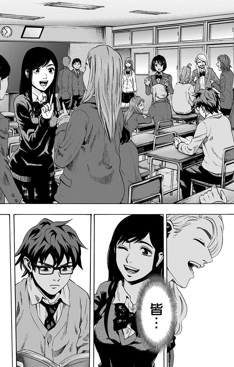 KARADA SAGASHI - raw - Chapter 58 - https://jpdd.ccdd.to/JPDD/karadasagashi/113727/u2jmxiat15c.jpg