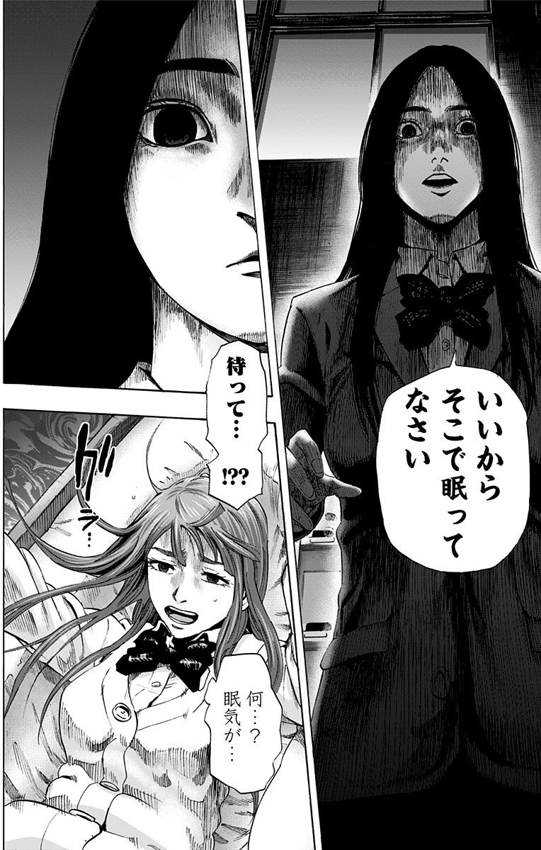 KARADA SAGASHI - raw - Chapter 57 - https://jpdd.ccdd.to/JPDD/karadasagashi/113728/l2yvvixyto3.jpg