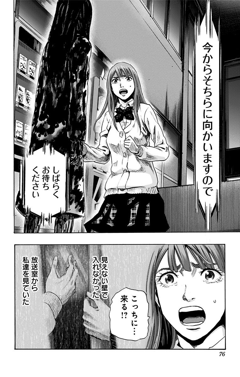 KARADA SAGASHI - raw - Chapter 56 - https://jpdd.ccdd.to/JPDD/karadasagashi/113729/1320caoynkb.jpg
