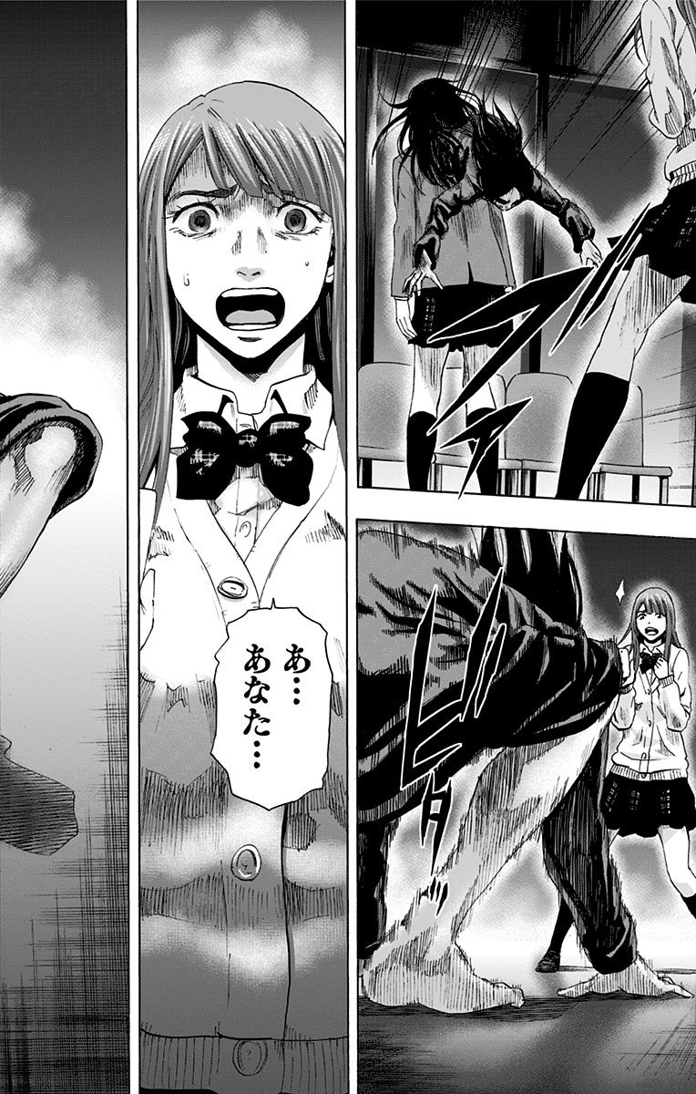 KARADA SAGASHI - raw - Chapter 56 - https://jpdd.ccdd.to/JPDD/karadasagashi/113729/bltk3iymdoq.jpg