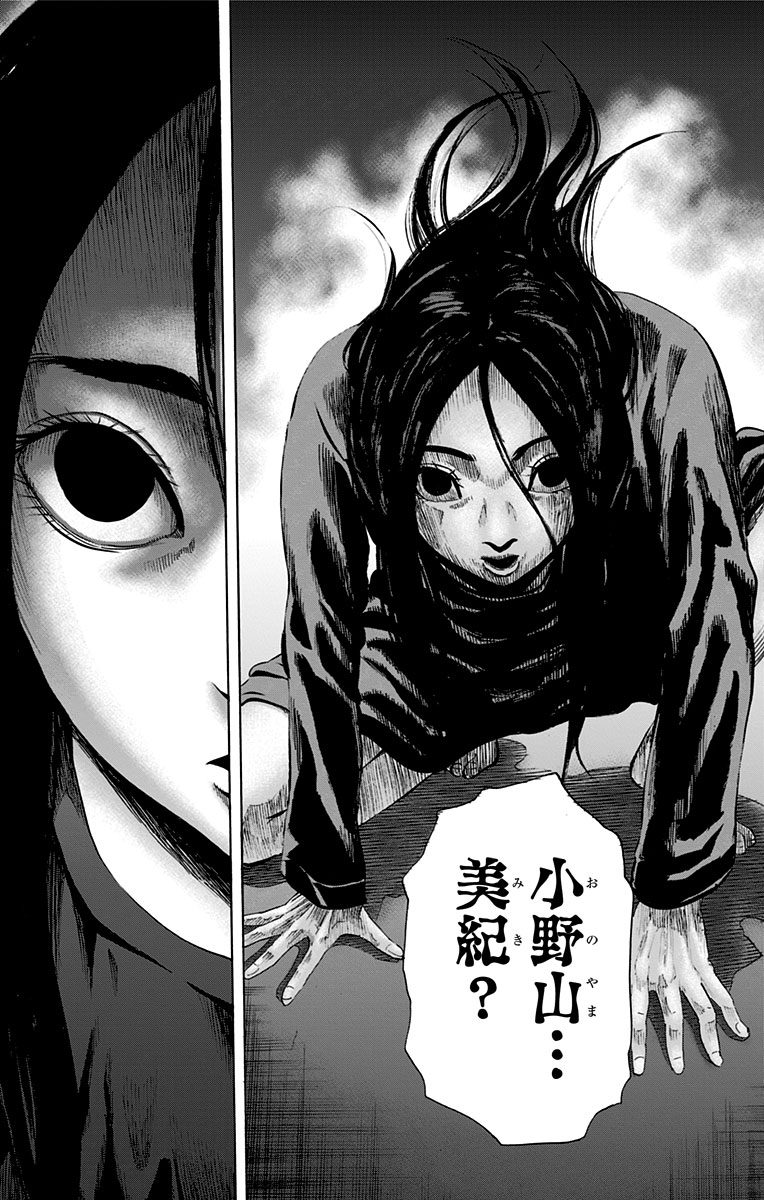KARADA SAGASHI - raw - Chapter 56 - https://jpdd.ccdd.to/JPDD/karadasagashi/113729/o0le0uf5air.jpg