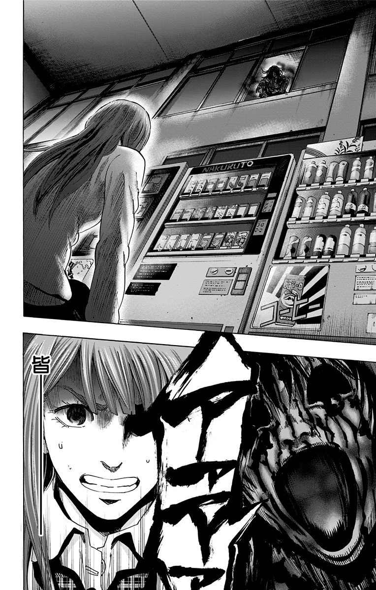 KARADA SAGASHI - raw - Chapter 55 - https://jpdd.ccdd.to/JPDD/karadasagashi/113730/gpnuspe1c1f.jpg