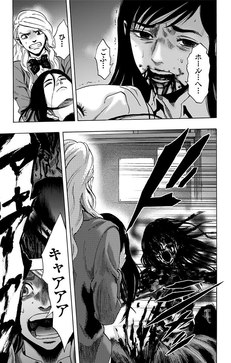 KARADA SAGASHI - raw - Chapter 55 - https://jpdd.ccdd.to/JPDD/karadasagashi/113730/naotlclltfx.jpg