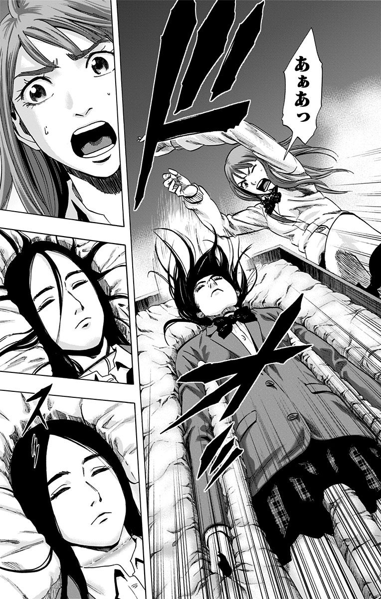 KARADA SAGASHI - raw - Chapter 55 - https://jpdd.ccdd.to/JPDD/karadasagashi/113730/t41dsbtz4w4.jpg