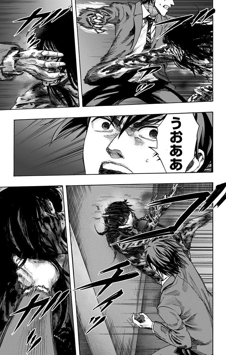 KARADA SAGASHI - raw - Chapter 54 - https://jpdd.ccdd.to/JPDD/karadasagashi/113731/2w51onj4xyu.jpg