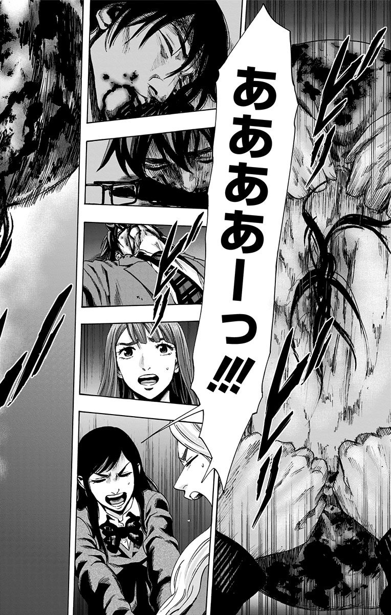KARADA SAGASHI - raw - Chapter 54 - https://jpdd.ccdd.to/JPDD/karadasagashi/113731/dnndga5mfbo.jpg