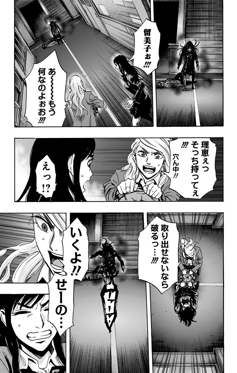 KARADA SAGASHI - raw - Chapter 54 - https://jpdd.ccdd.to/JPDD/karadasagashi/113731/w2qlj0vrbu4.jpg