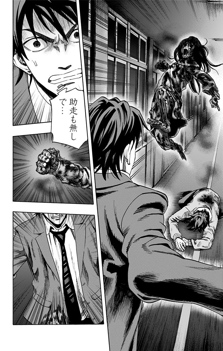 KARADA SAGASHI - raw - Chapter 54 - https://jpdd.ccdd.to/JPDD/karadasagashi/113731/wtakm5jxqax.jpg