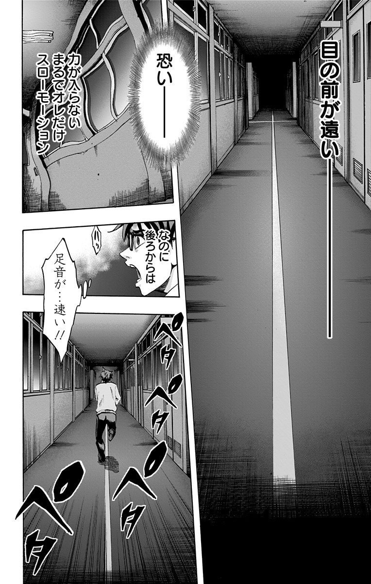 KARADA SAGASHI - raw - Chapter 53 - https://jpdd.ccdd.to/JPDD/karadasagashi/113732/5031h5q4fuz.jpg