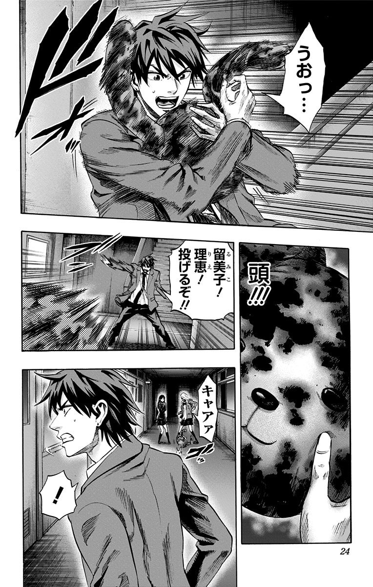 KARADA SAGASHI - raw - Chapter 53 - https://jpdd.ccdd.to/JPDD/karadasagashi/113732/ebrucn2alpr.jpg